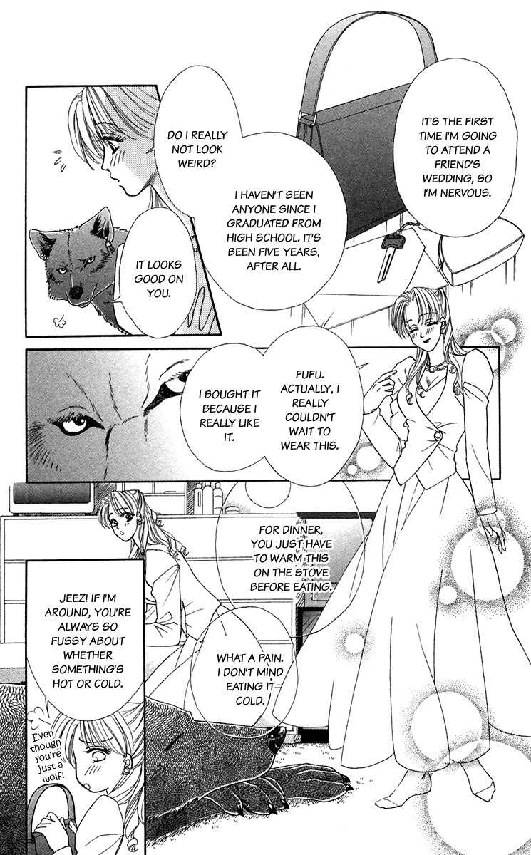 Kindan no Koi de Ikou Chapter 24.5 page 6 - Chapter 24.5