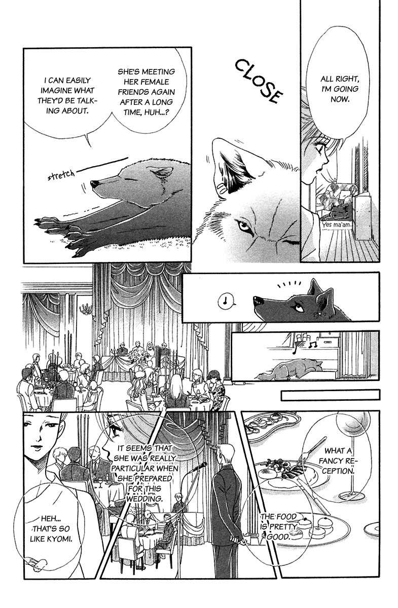 Kindan no Koi de Ikou Chapter 24.5 page 7 - Chapter 24.5