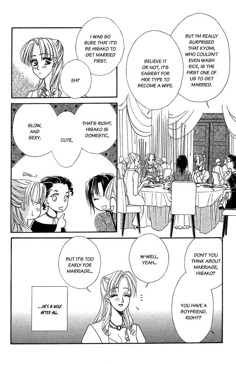 Kindan no Koi de Ikou Chapter 24.5 page 8 - Chapter 24.5