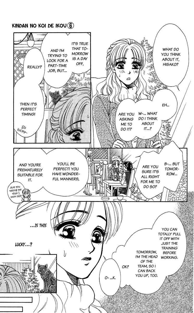 Kindan no Koi de Ikou Chapter 24 page 10 - Chapter 24