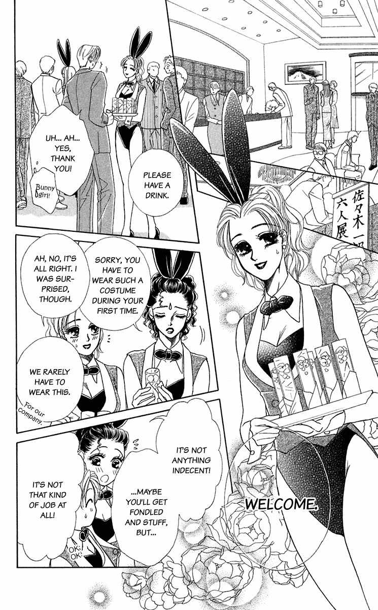 Kindan no Koi de Ikou Chapter 24 page 15 - Chapter 24