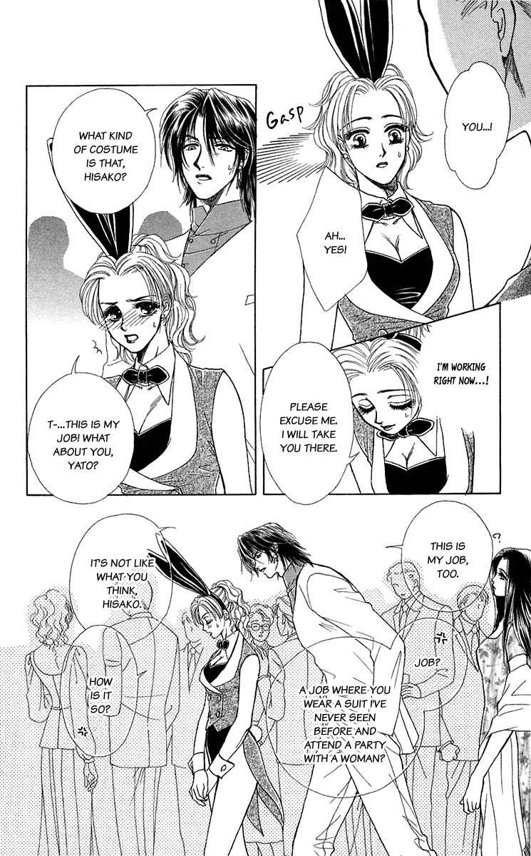 Kindan no Koi de Ikou Chapter 24 page 19 - Chapter 24