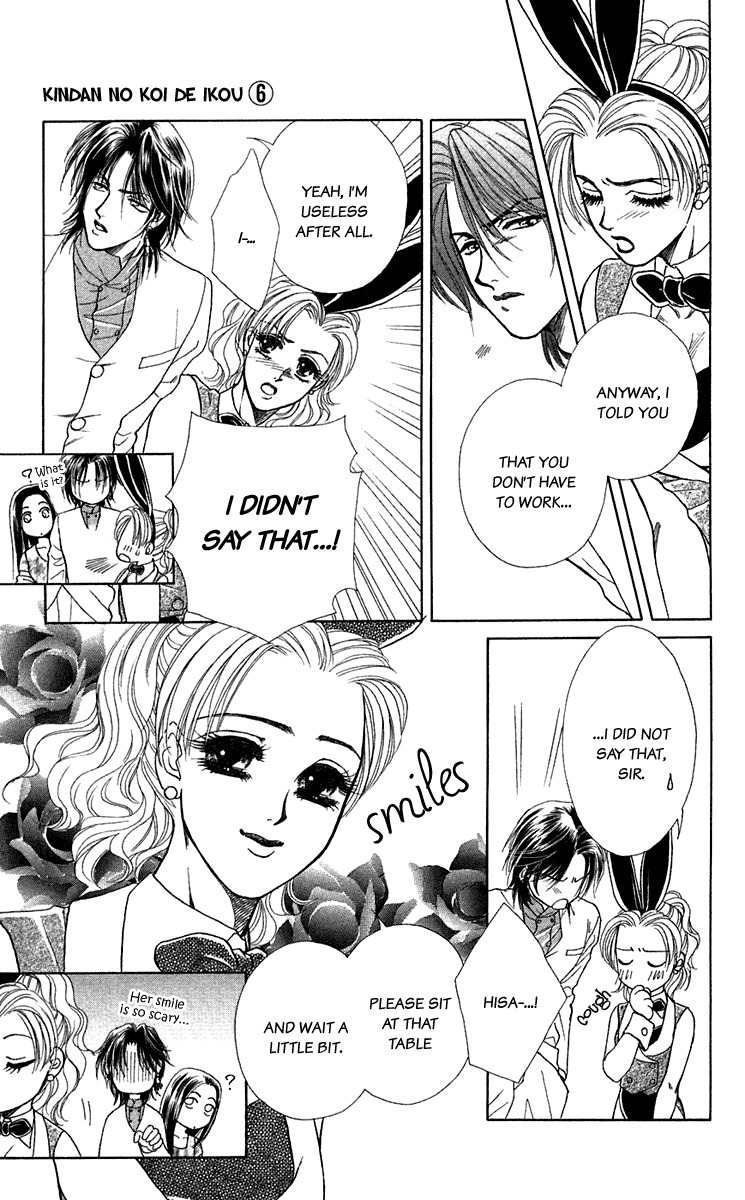 Kindan no Koi de Ikou Chapter 24 page 20 - Chapter 24