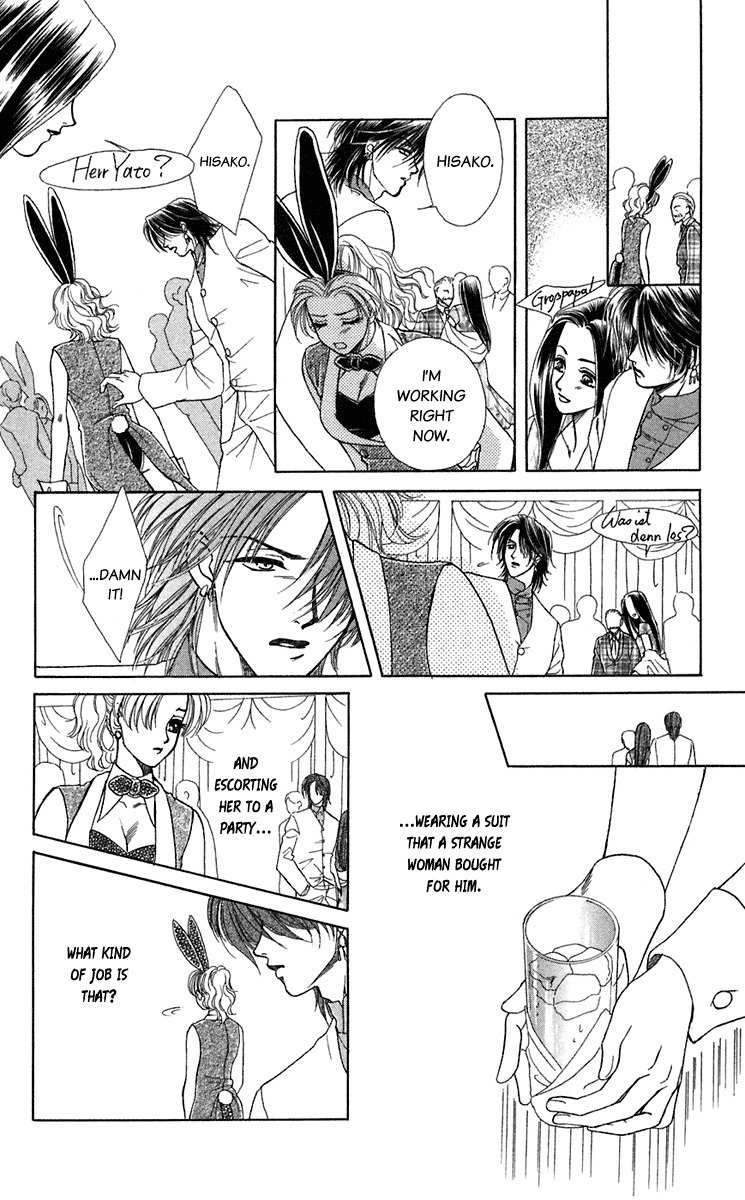 Kindan no Koi de Ikou Chapter 24 page 21 - Chapter 24