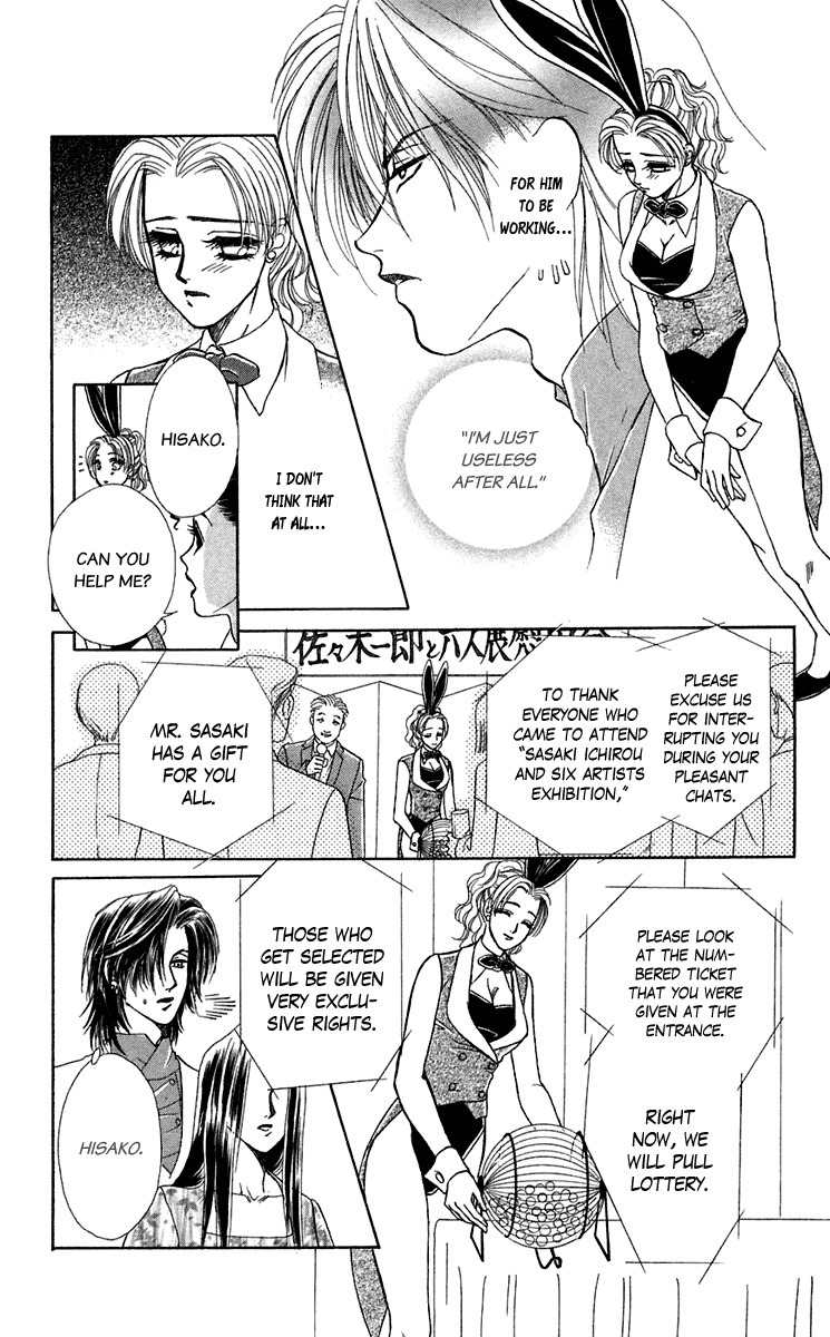 Kindan no Koi de Ikou Chapter 24 page 22 - Chapter 24