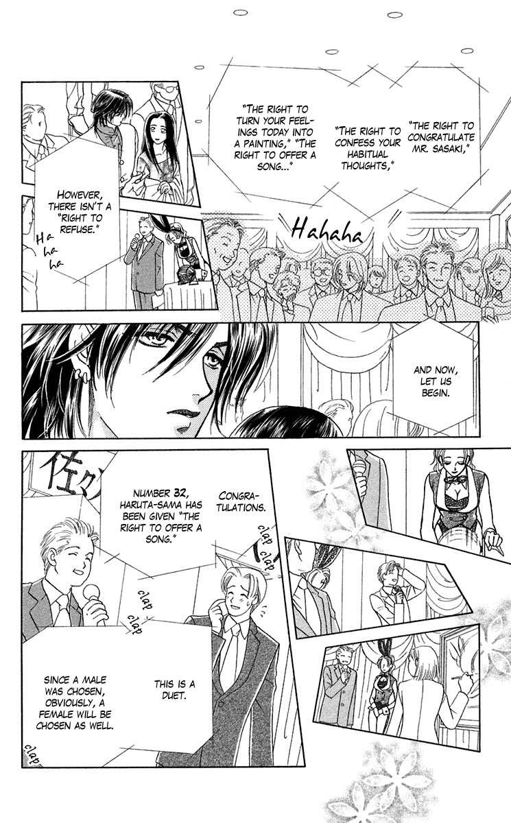 Kindan no Koi de Ikou Chapter 24 page 23 - Chapter 24