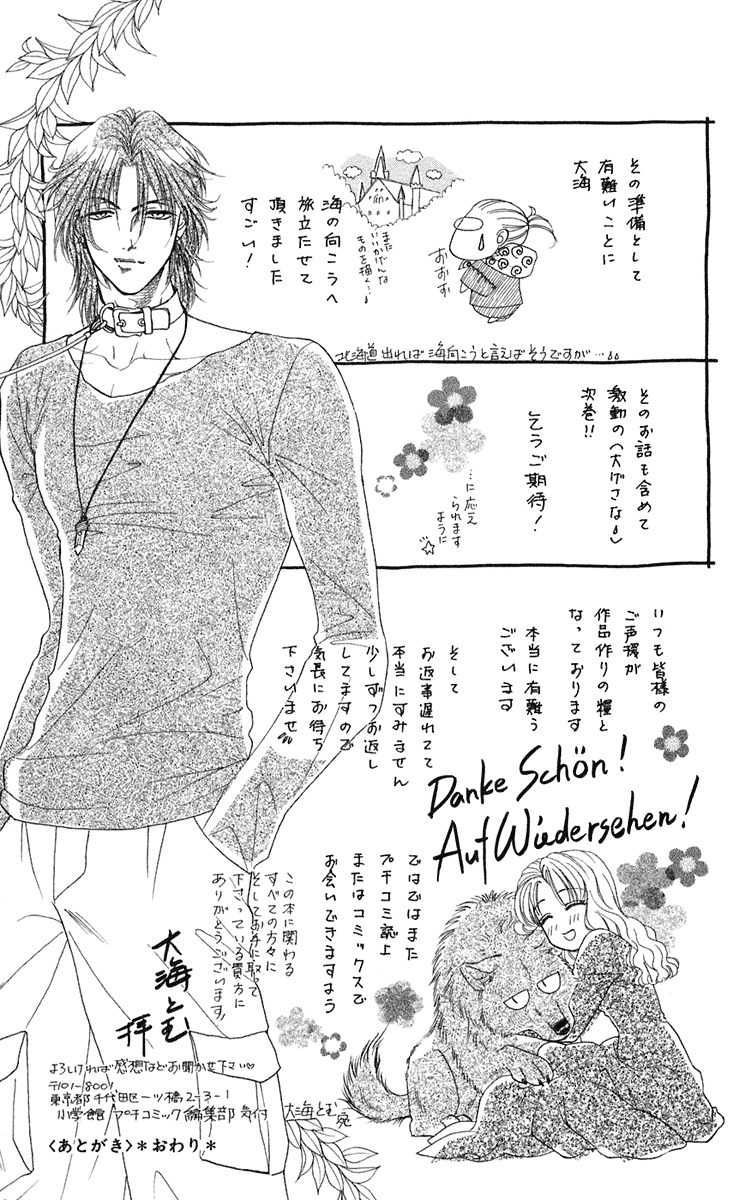 Kindan no Koi de Ikou Chapter 24 page 40 - Chapter 24