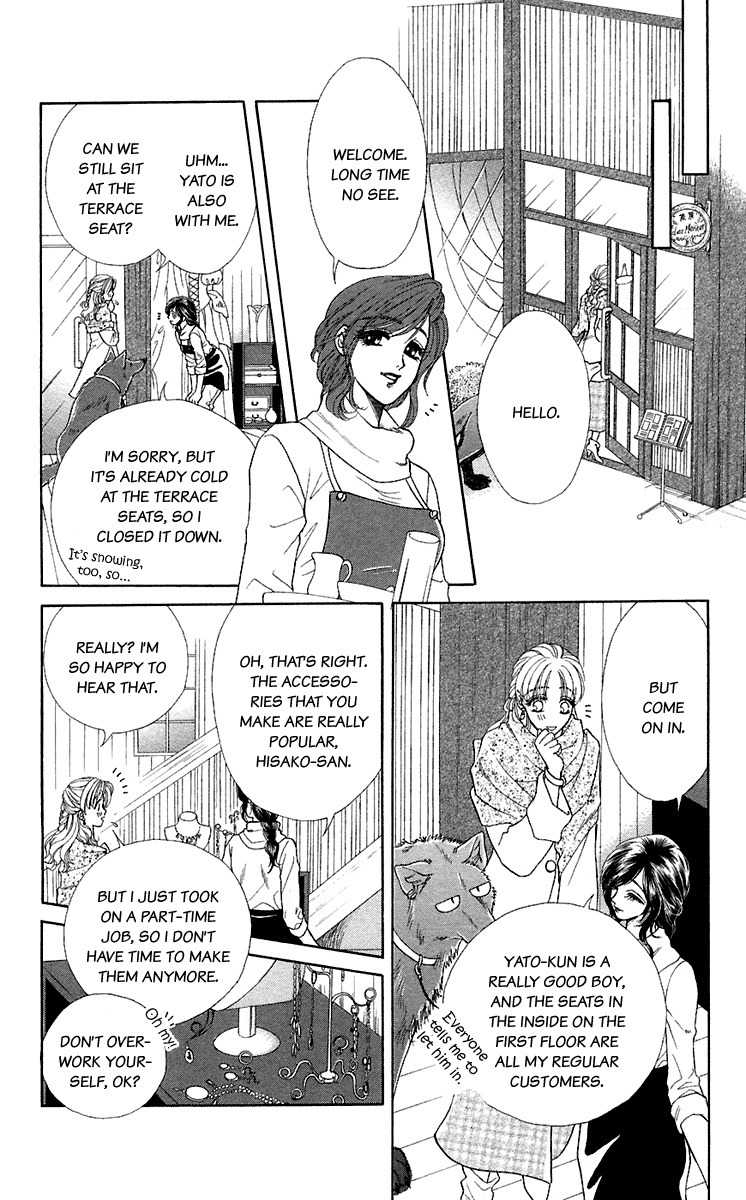 Kindan no Koi de Ikou Chapter 25 page 10 - Chapter 25