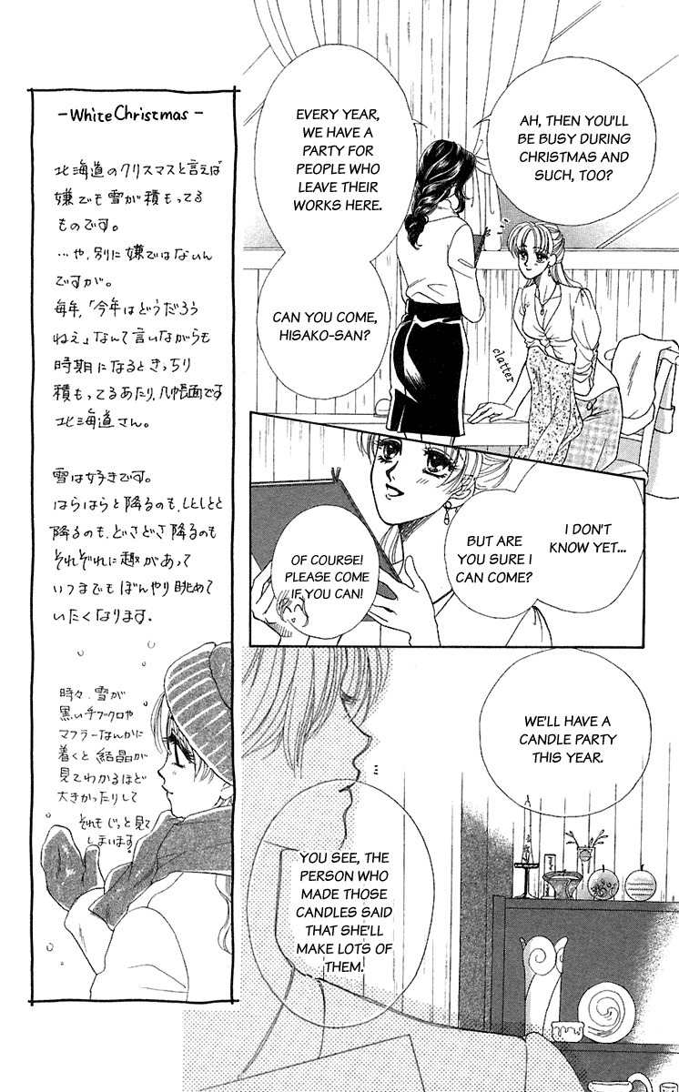 Kindan no Koi de Ikou Chapter 25 page 11 - Chapter 25