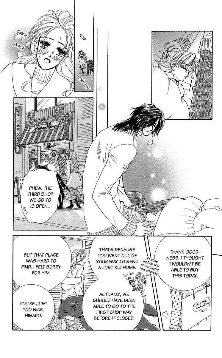 Kindan no Koi de Ikou Chapter 25 page 15 - Chapter 25