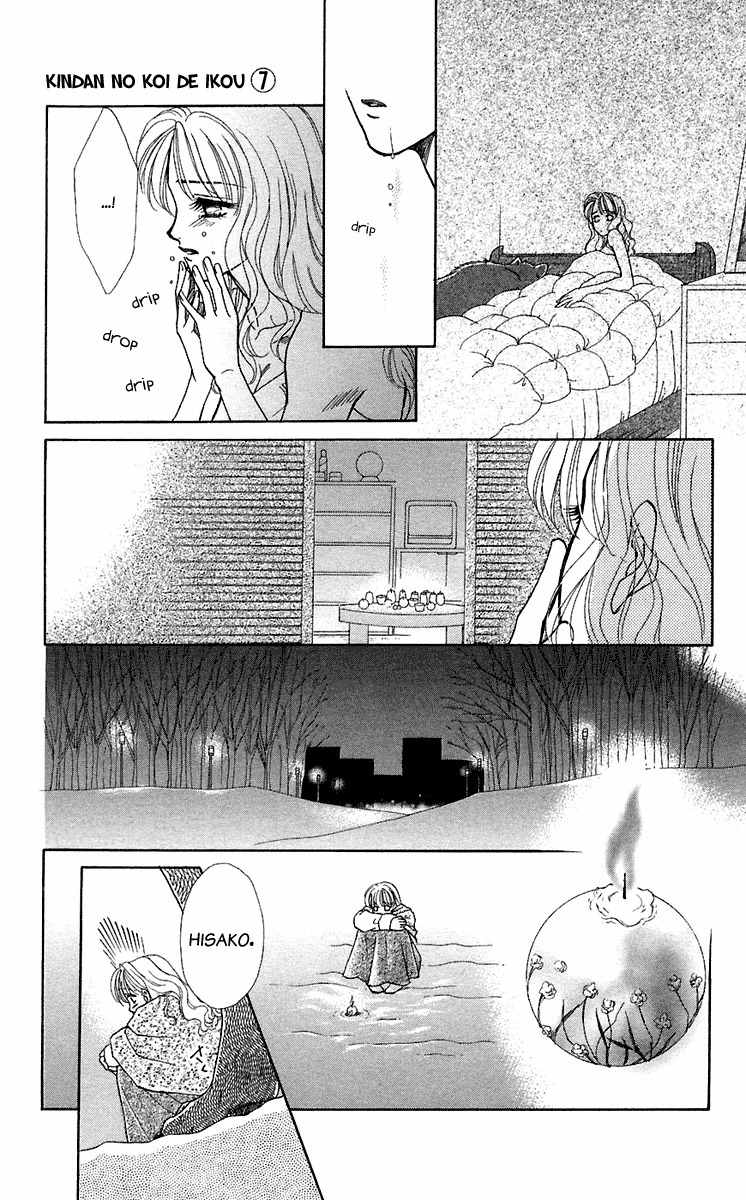 Kindan no Koi de Ikou Chapter 25 page 27 - Chapter 25