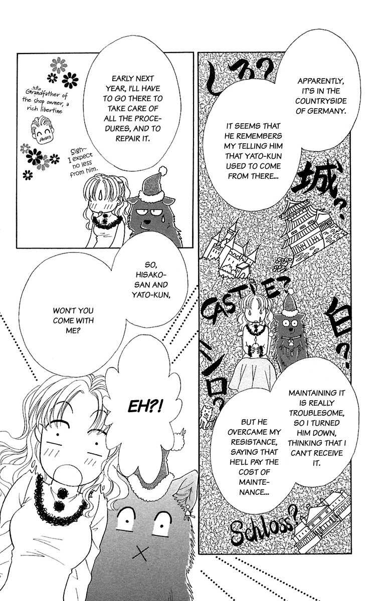 Kindan no Koi de Ikou Chapter 25 page 38 - Chapter 25