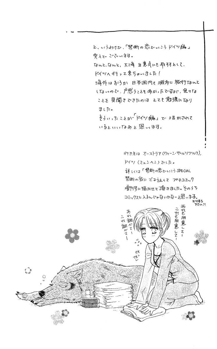 Kindan no Koi de Ikou Chapter 25 page 40 - Chapter 25