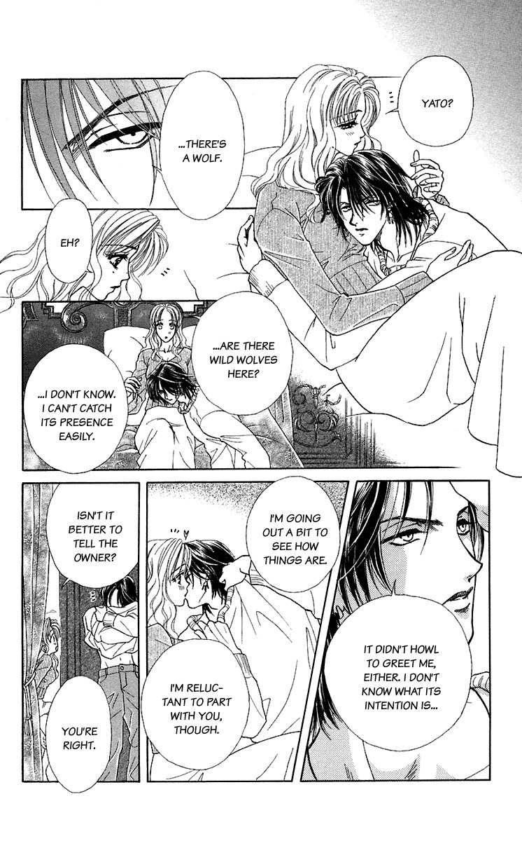 Kindan no Koi de Ikou Chapter 26 page 25 - Chapter 26