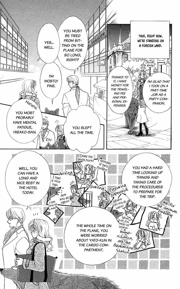 Kindan no Koi de Ikou Chapter 26 page 3 - Chapter 26