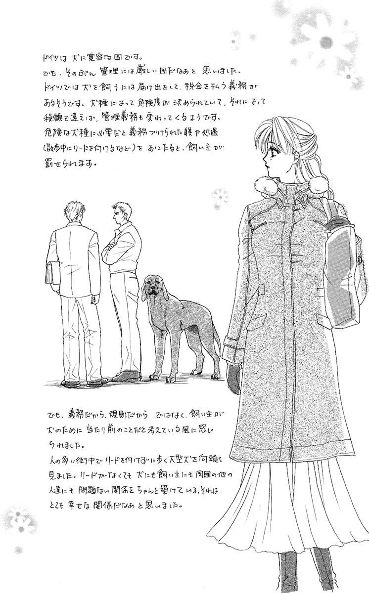 Kindan no Koi de Ikou Chapter 26 page 35 - Chapter 26