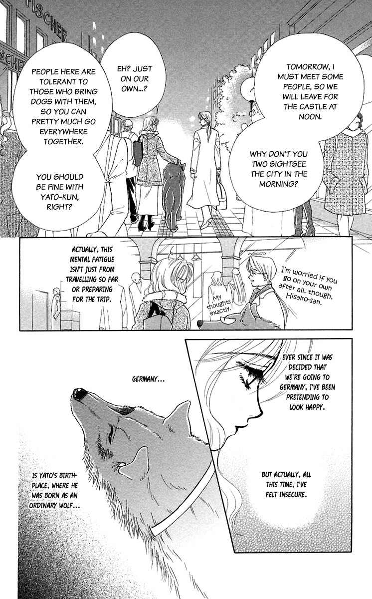 Kindan no Koi de Ikou Chapter 26 page 4 - Chapter 26