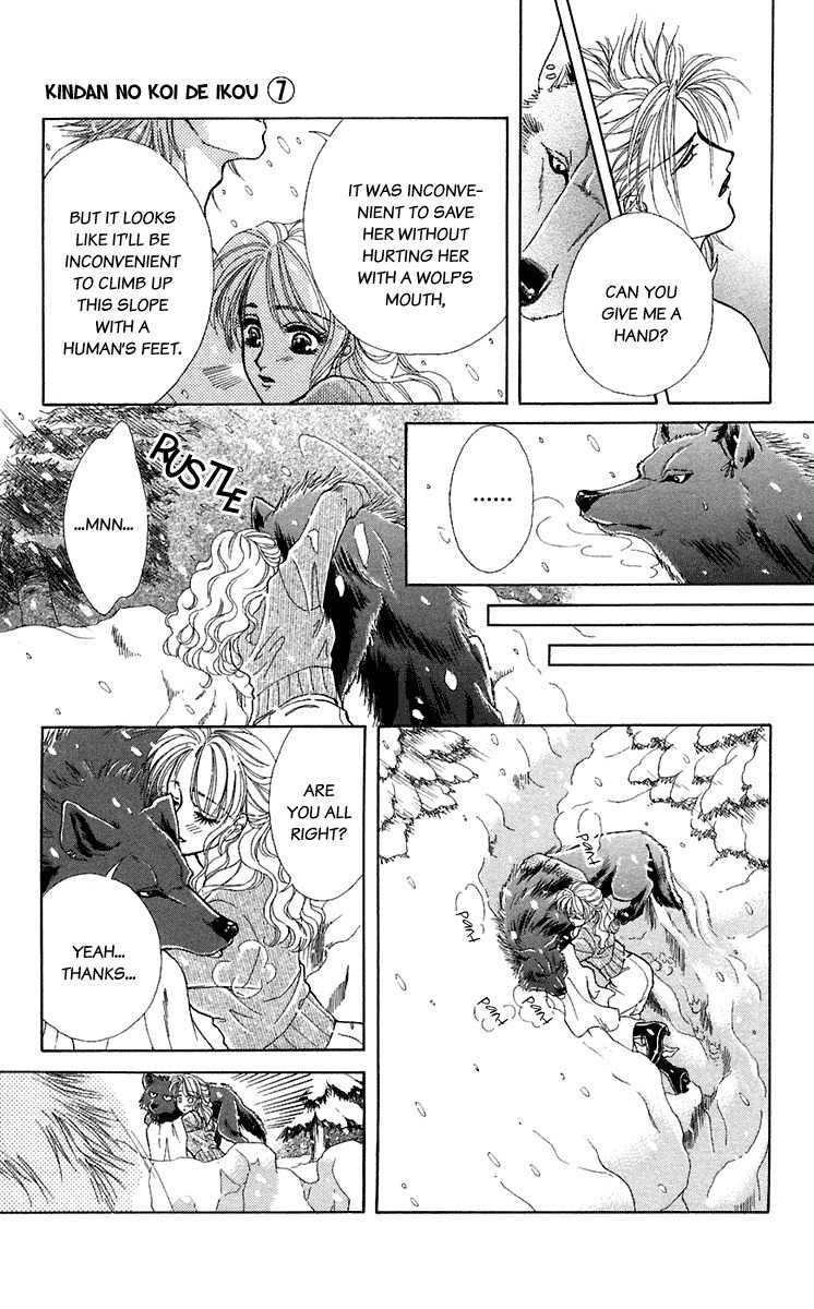 Kindan no Koi de Ikou Chapter 27 page 11 - Chapter 27