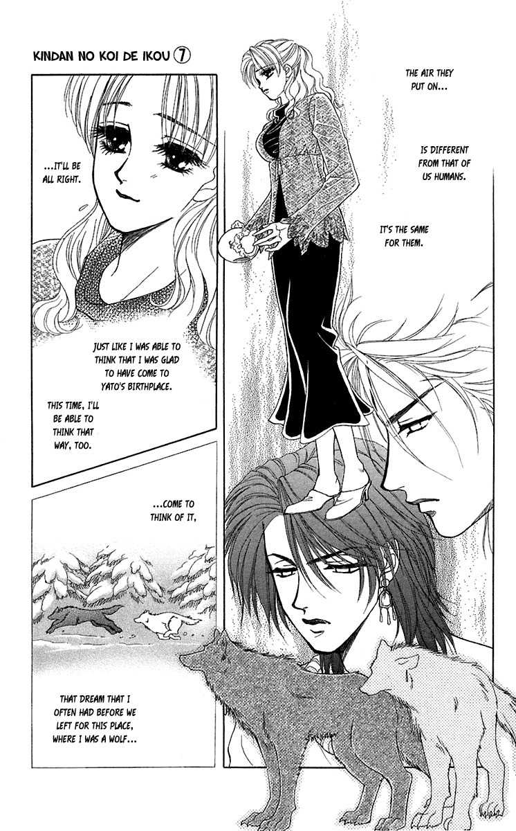 Kindan no Koi de Ikou Chapter 27 page 19 - Chapter 27