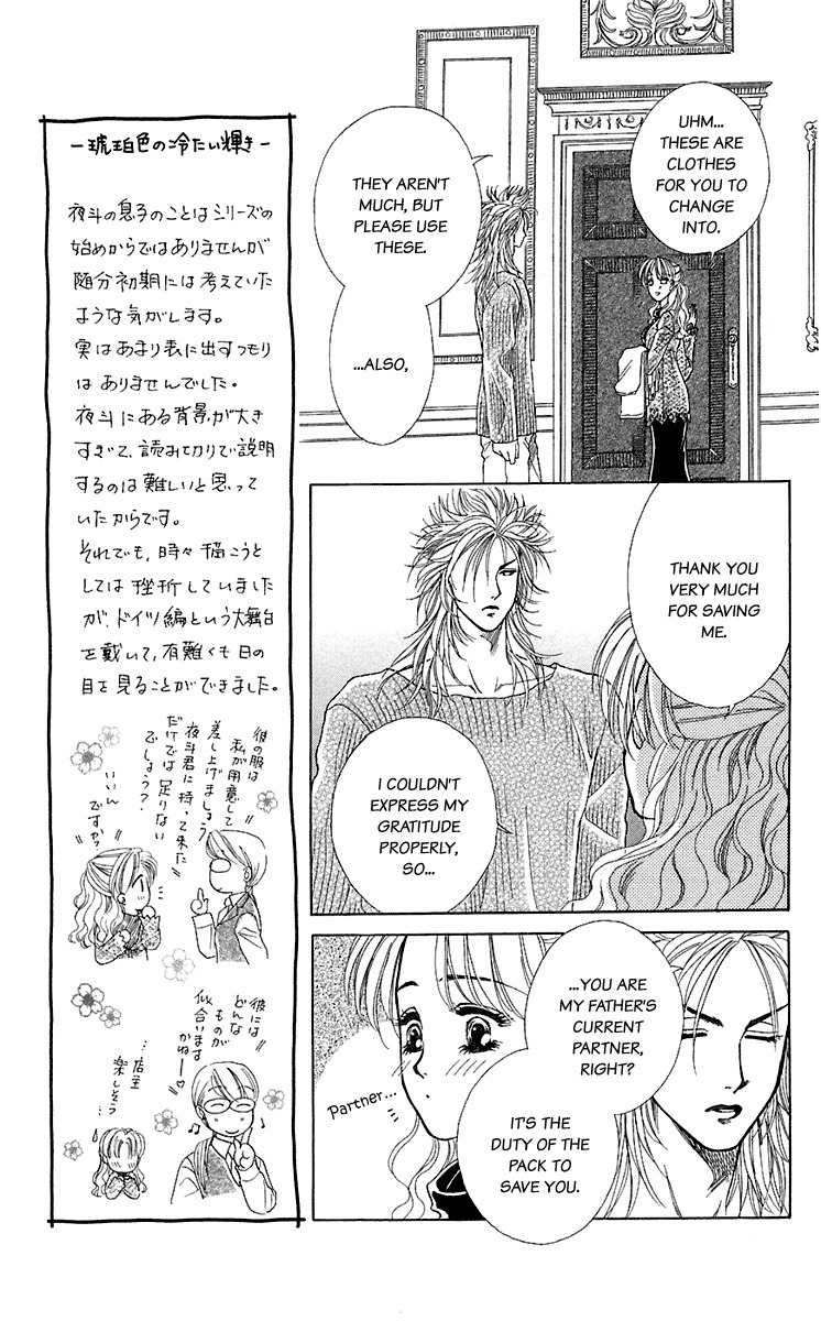 Kindan no Koi de Ikou Chapter 27 page 25 - Chapter 27