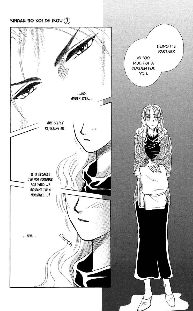 Kindan no Koi de Ikou Chapter 27 page 29 - Chapter 27