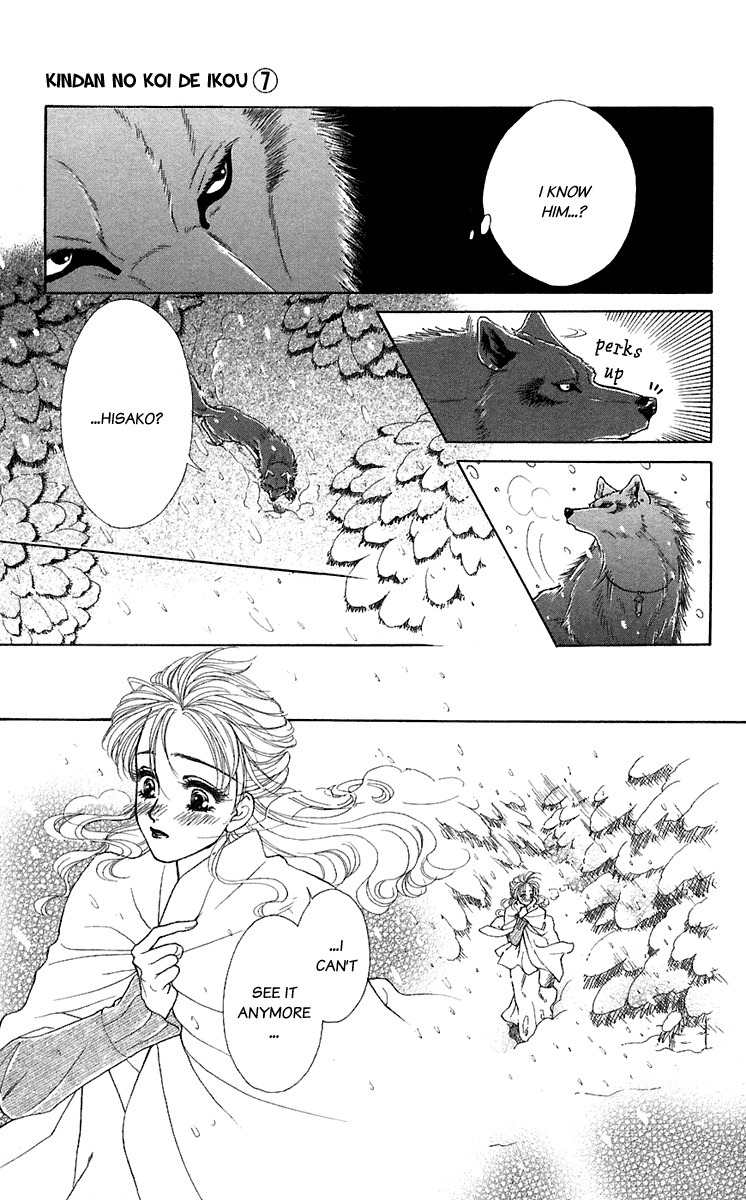 Kindan no Koi de Ikou Chapter 27 page 3 - Chapter 27