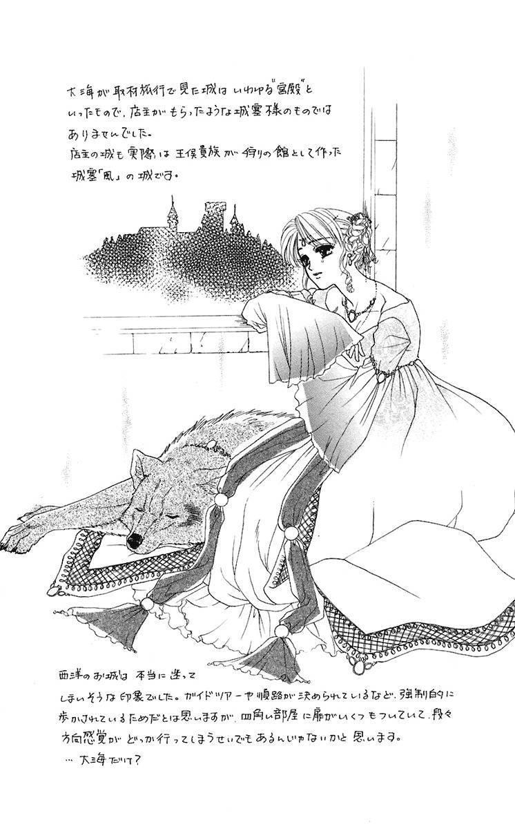 Kindan no Koi de Ikou Chapter 27 page 36 - Chapter 27