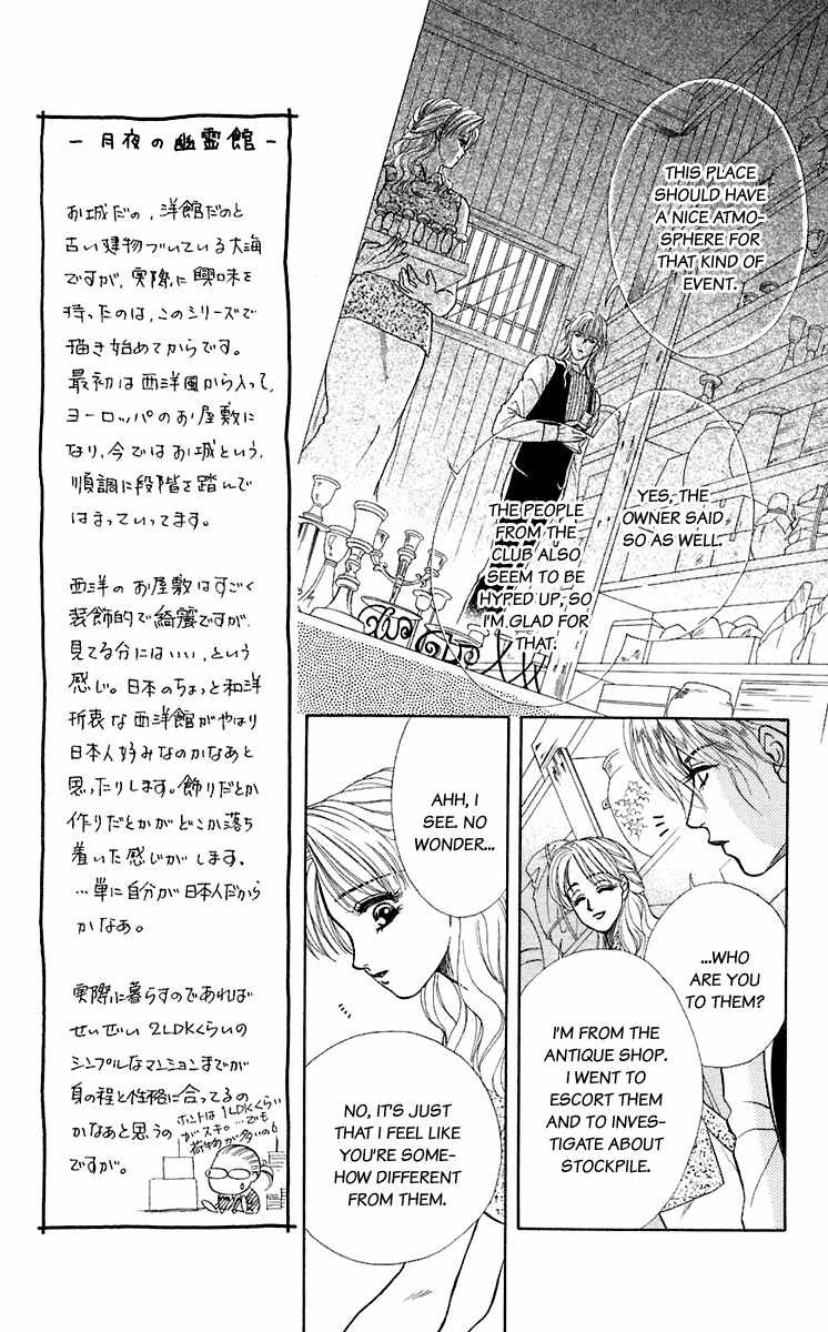 Kindan no Koi de Ikou Chapter 28.5 page 10 - Chapter 28.5