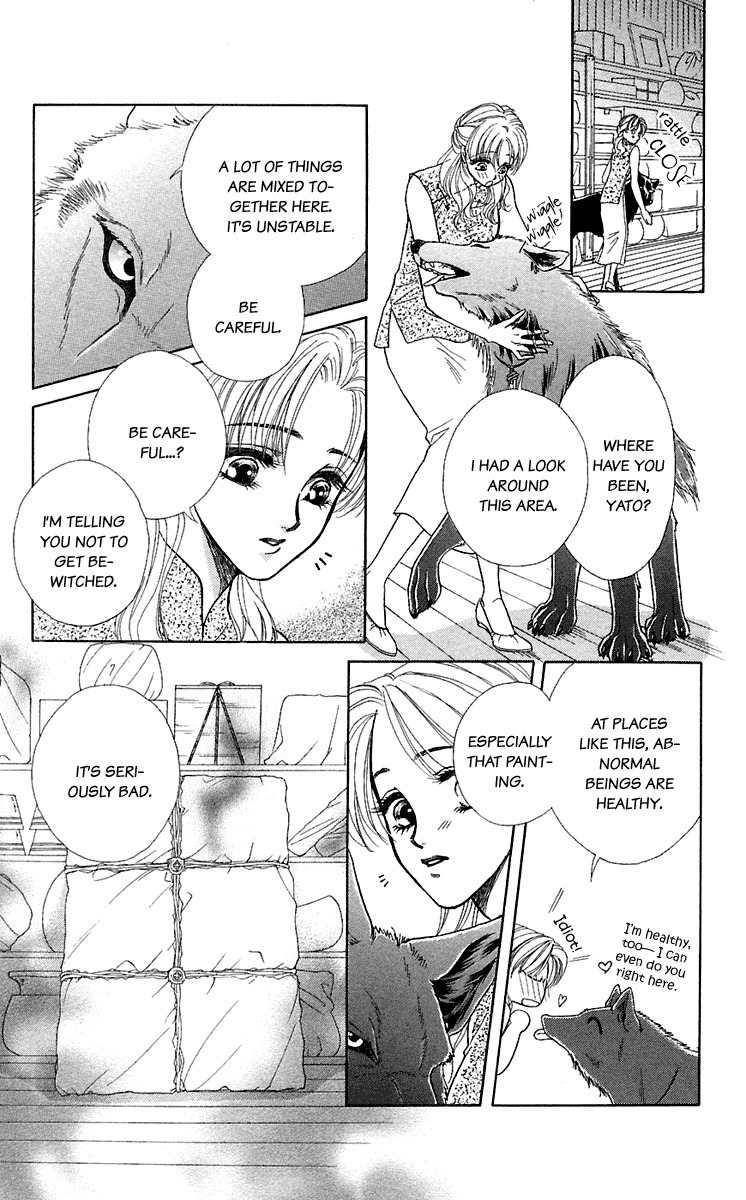 Kindan no Koi de Ikou Chapter 28.5 page 14 - Chapter 28.5