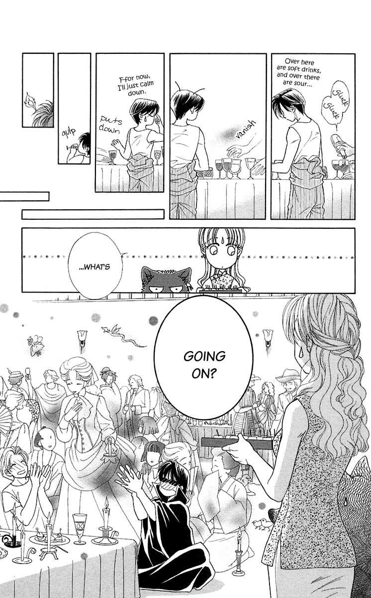 Kindan no Koi de Ikou Chapter 28.5 page 16 - Chapter 28.5