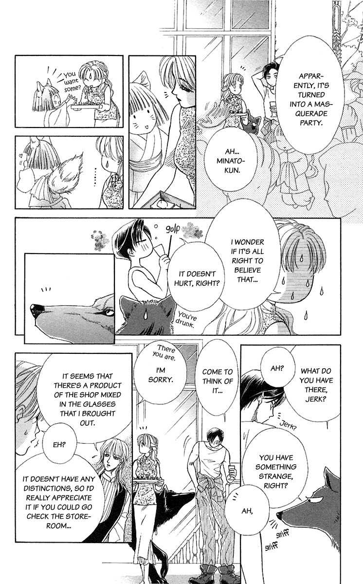Kindan no Koi de Ikou Chapter 28.5 page 17 - Chapter 28.5