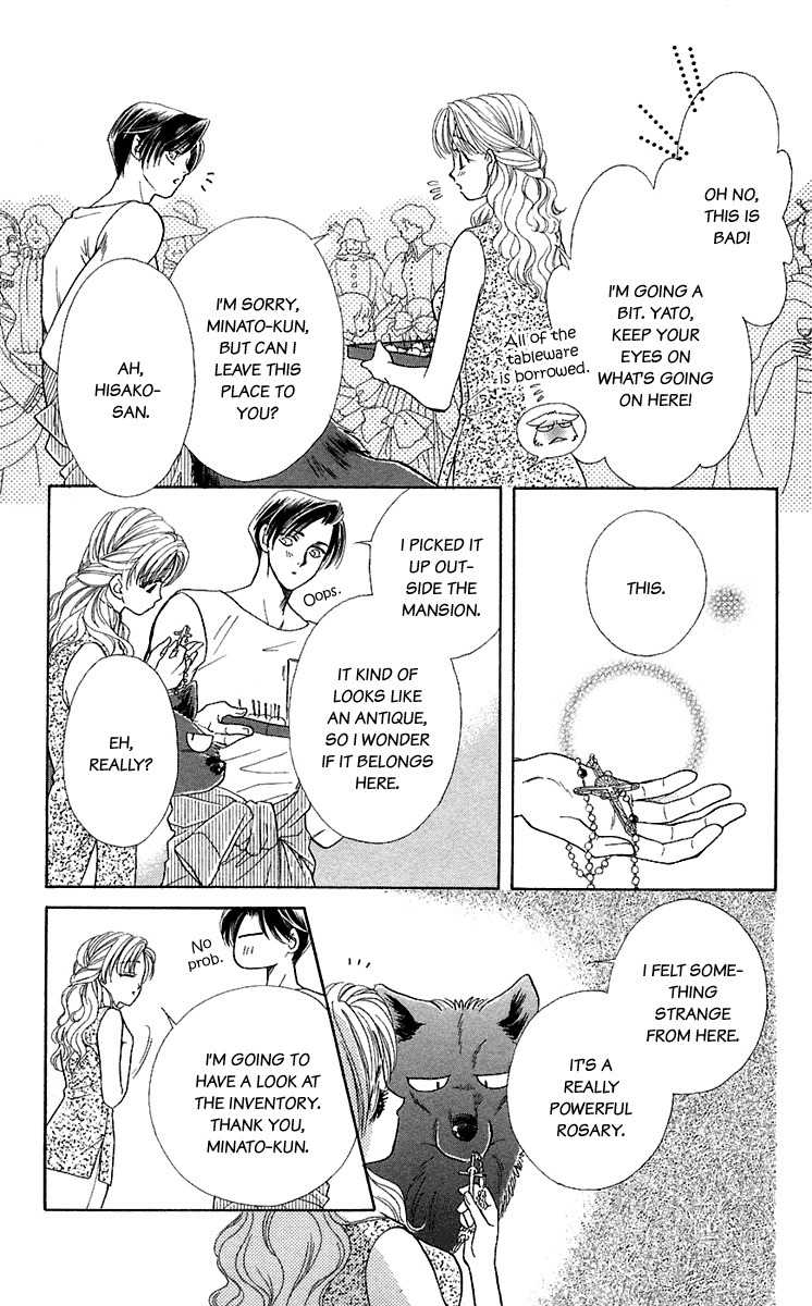 Kindan no Koi de Ikou Chapter 28.5 page 18 - Chapter 28.5