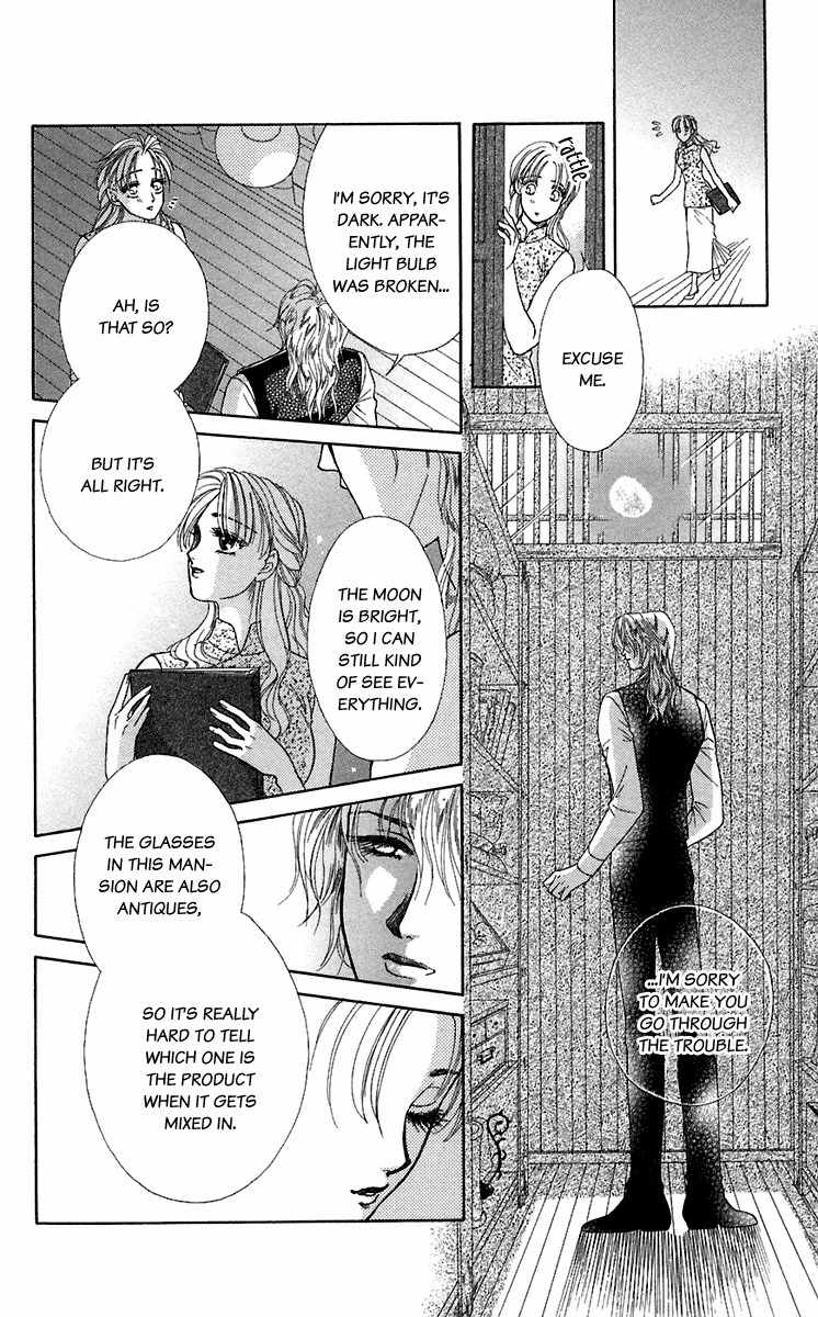 Kindan no Koi de Ikou Chapter 28.5 page 19 - Chapter 28.5