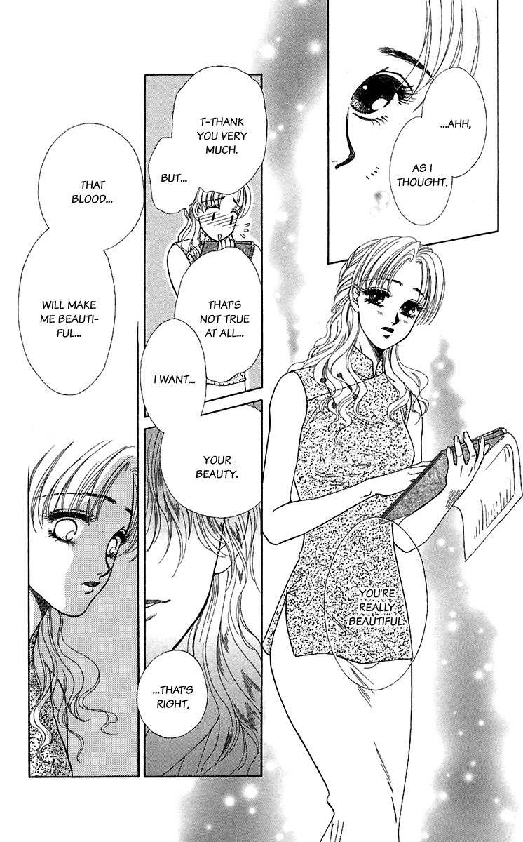 Kindan no Koi de Ikou Chapter 28.5 page 20 - Chapter 28.5