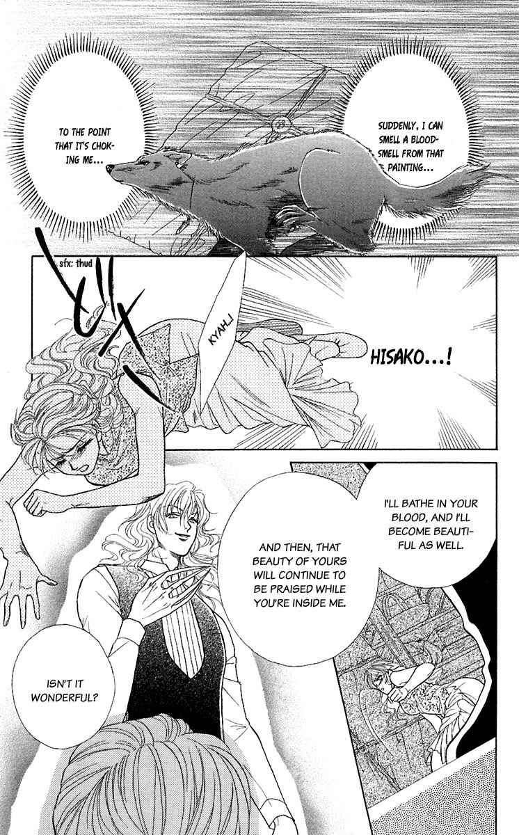 Kindan no Koi de Ikou Chapter 28.5 page 22 - Chapter 28.5
