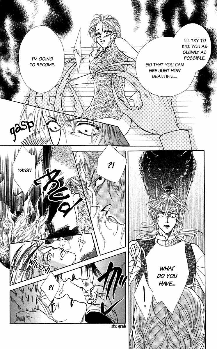 Kindan no Koi de Ikou Chapter 28.5 page 23 - Chapter 28.5