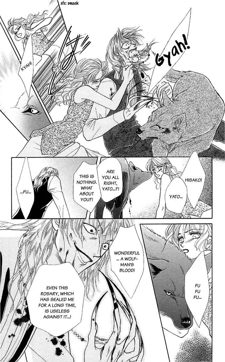 Kindan no Koi de Ikou Chapter 28.5 page 26 - Chapter 28.5