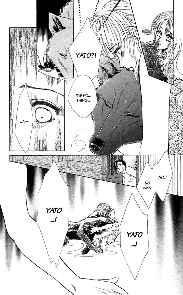 Kindan no Koi de Ikou Chapter 28.5 page 29 - Chapter 28.5