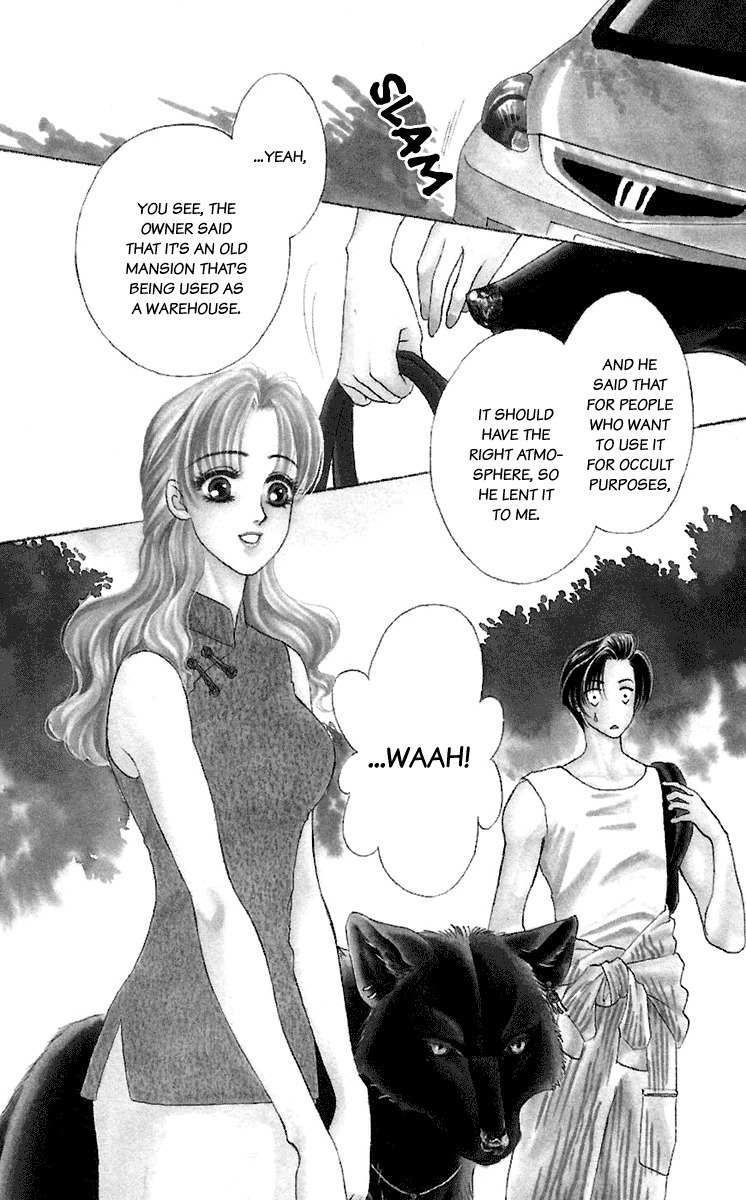 Kindan no Koi de Ikou Chapter 28.5 page 3 - Chapter 28.5