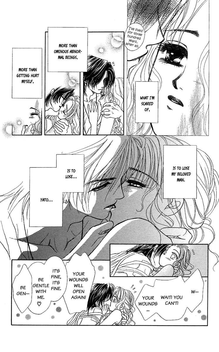 Kindan no Koi de Ikou Chapter 28.5 page 32 - Chapter 28.5
