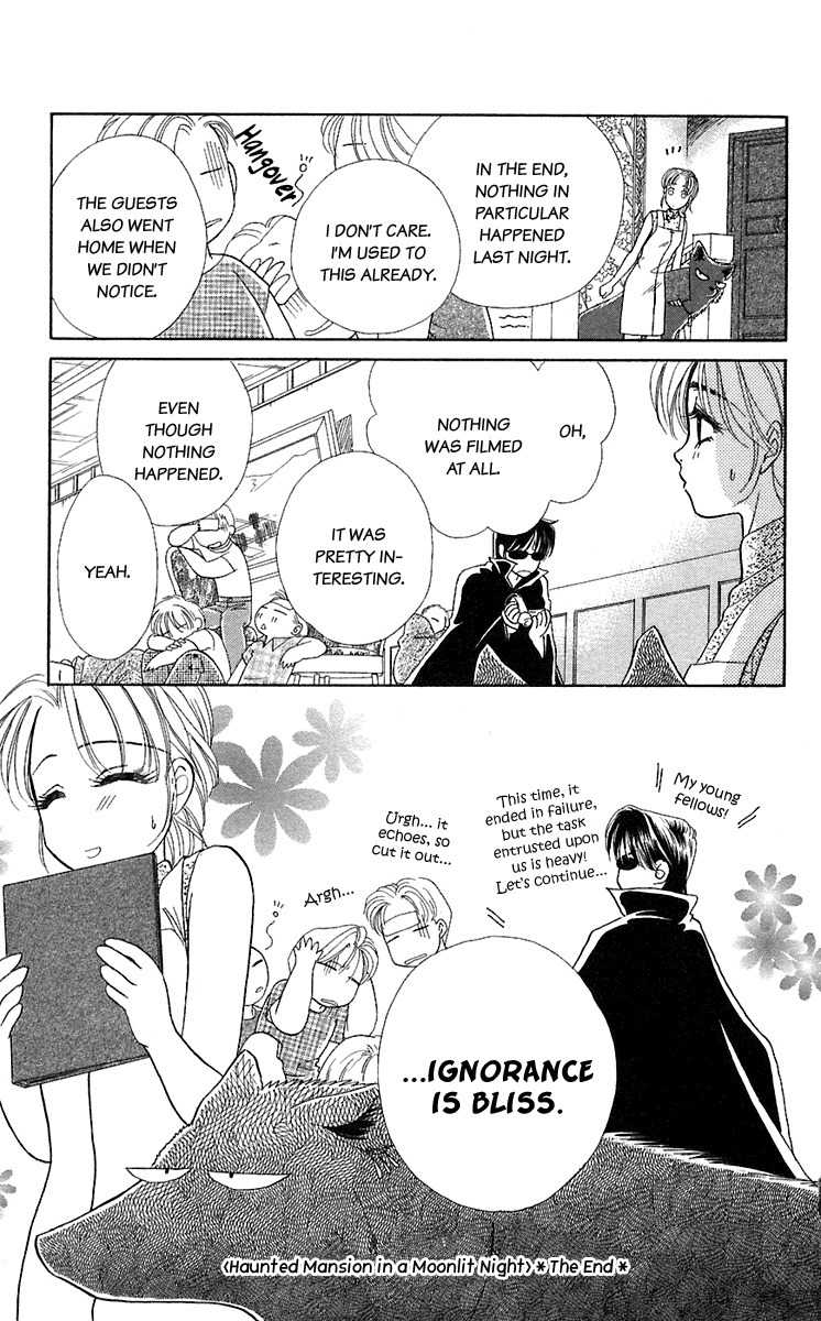 Kindan no Koi de Ikou Chapter 28.5 page 34 - Chapter 28.5