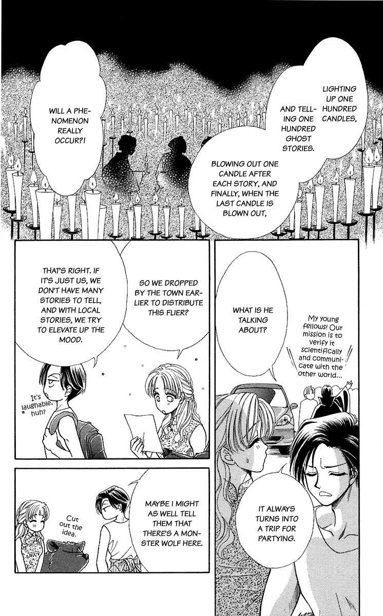 Kindan no Koi de Ikou Chapter 28.5 page 5 - Chapter 28.5