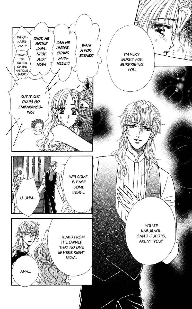 Kindan no Koi de Ikou Chapter 28.5 page 8 - Chapter 28.5