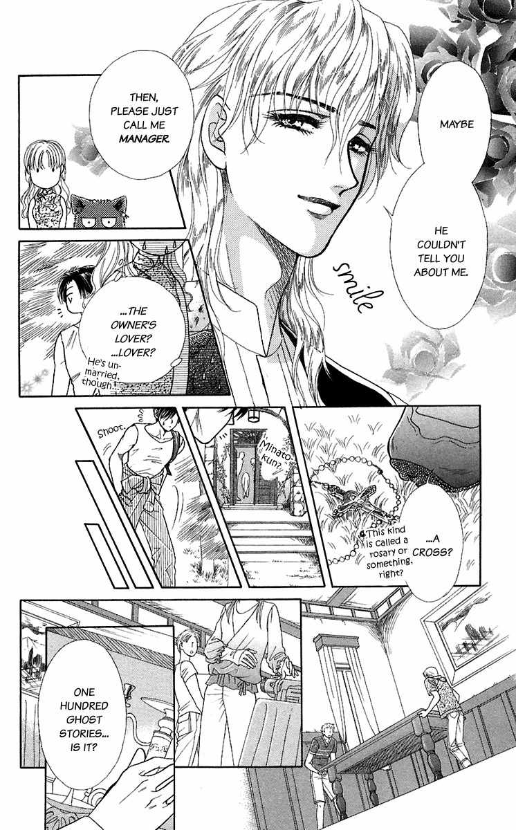 Kindan no Koi de Ikou Chapter 28.5 page 9 - Chapter 28.5