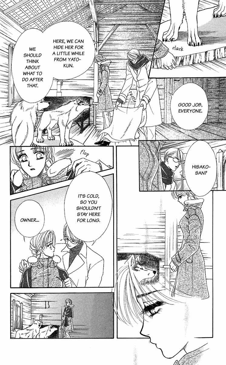Kindan no Koi de Ikou Chapter 28 page 12 - Chapter 28