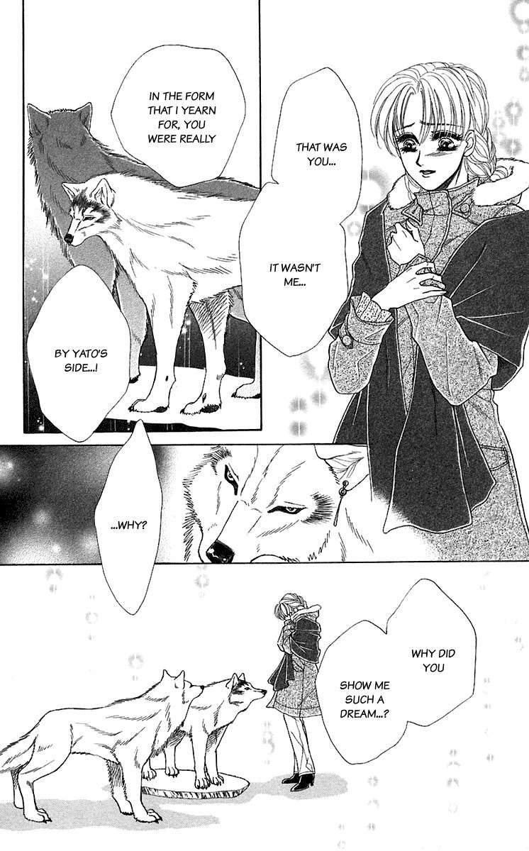 Kindan no Koi de Ikou Chapter 28 page 14 - Chapter 28