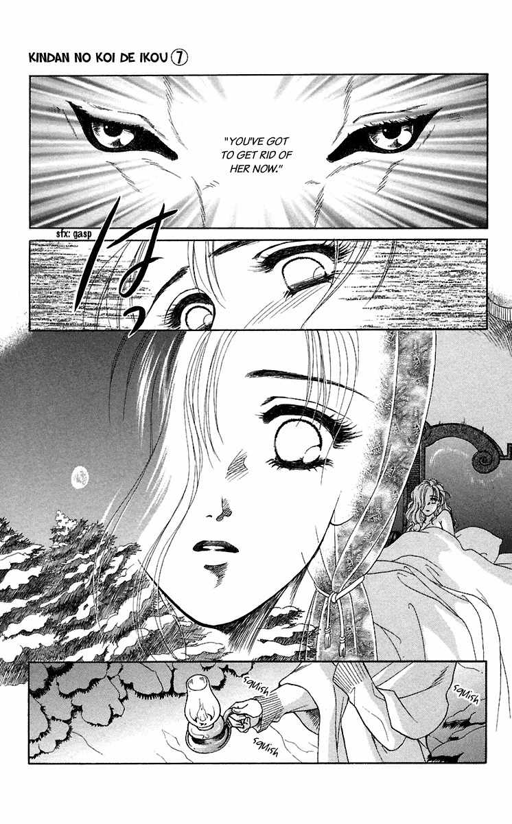 Kindan no Koi de Ikou Chapter 28 page 25 - Chapter 28