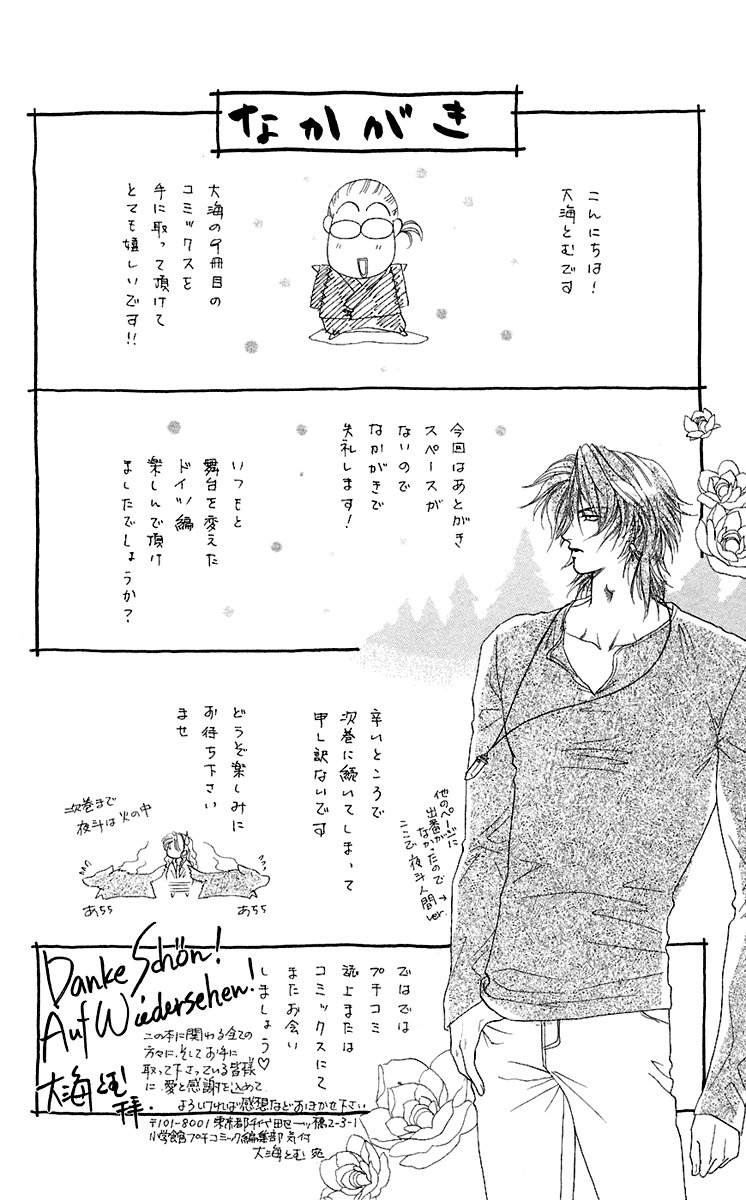Kindan no Koi de Ikou Chapter 28 page 44 - Chapter 28