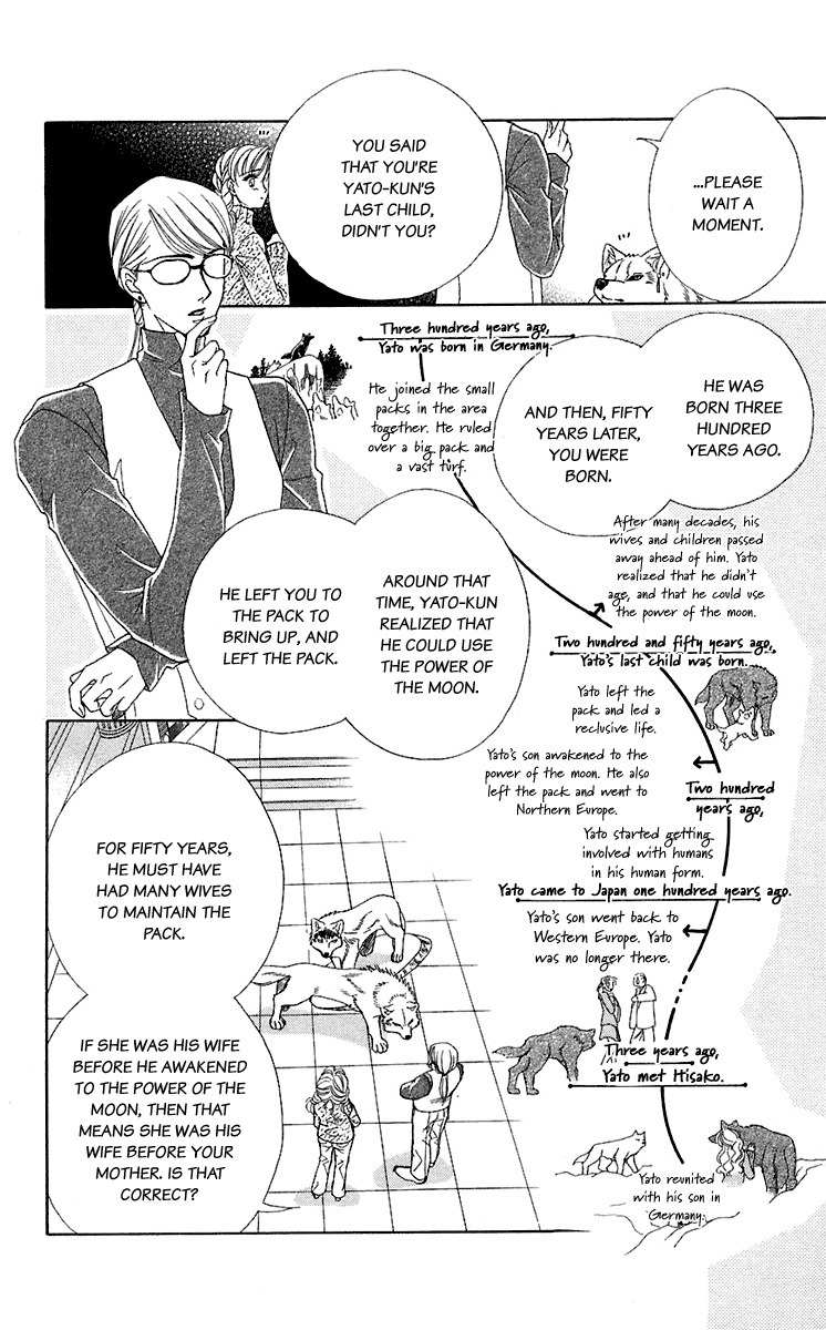 Kindan no Koi de Ikou Chapter 28 page 6 - Chapter 28