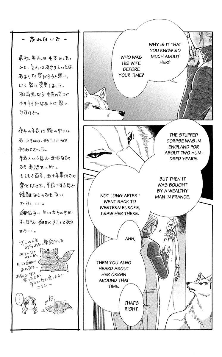 Kindan no Koi de Ikou Chapter 28 page 7 - Chapter 28